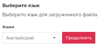 Снимок экрана